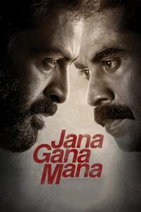 Jana Gana Mana (2022) NETFLIX บรรยายไทย