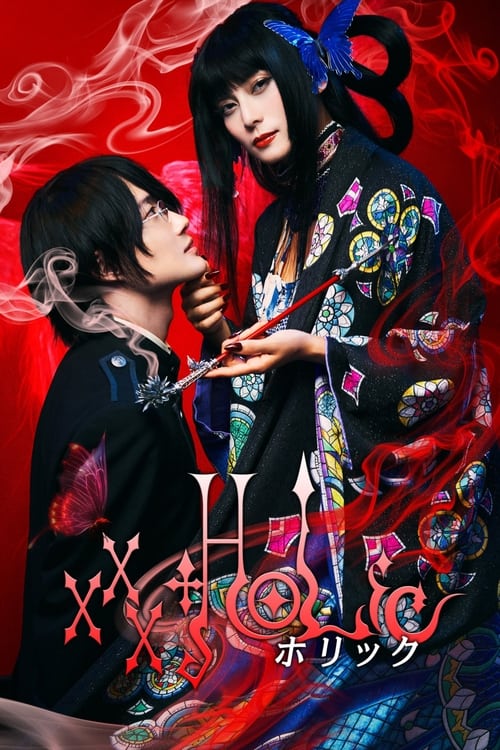 xxxHOLiC (2022) บรรยายไทย