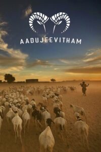 Aadujeevitham The Goat Life คนเลี้ยงแพะ (2024) ซับไทย