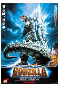 Godzilla Final Wars (Gojira Fainaru uôzu) ก็อดซิลลา สงครามประจัญบาน 13 สัตว์ประหลาด (2004)