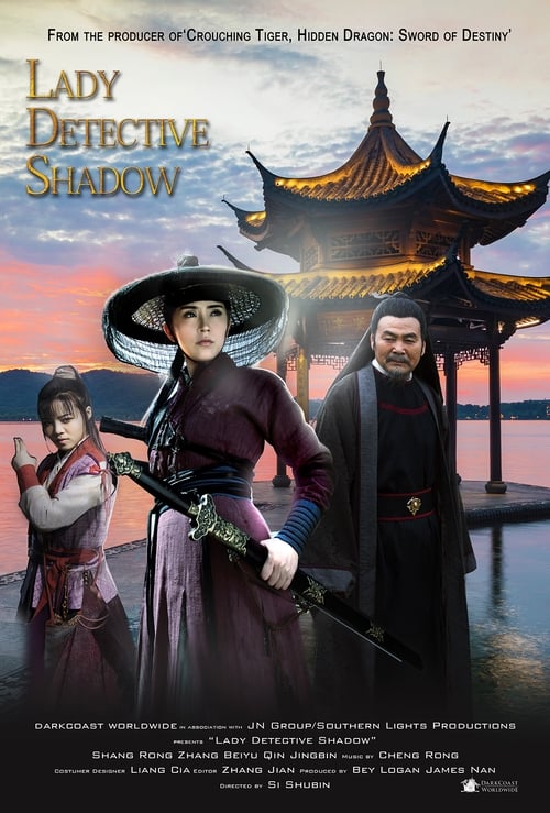 Lady Detective Shadow นางสิงห์เงาประกาศิต (2018)