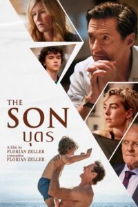 The Son (2022) บรรยายไทย