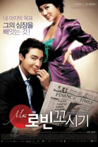 Seducing Mr. Perfect (Miseuteo Robin ggosigi) เปิดรักหัวใจปิดล็อก (2006) บรรยายไทย