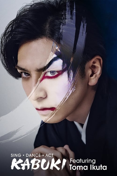 Sing Dance Act Kabuki featuring Toma Ikuta ร้อง เต้น แสดง คาบูกิโดยโทมะ อิคุตะ (2022) NETFLIX บรรยายไทย