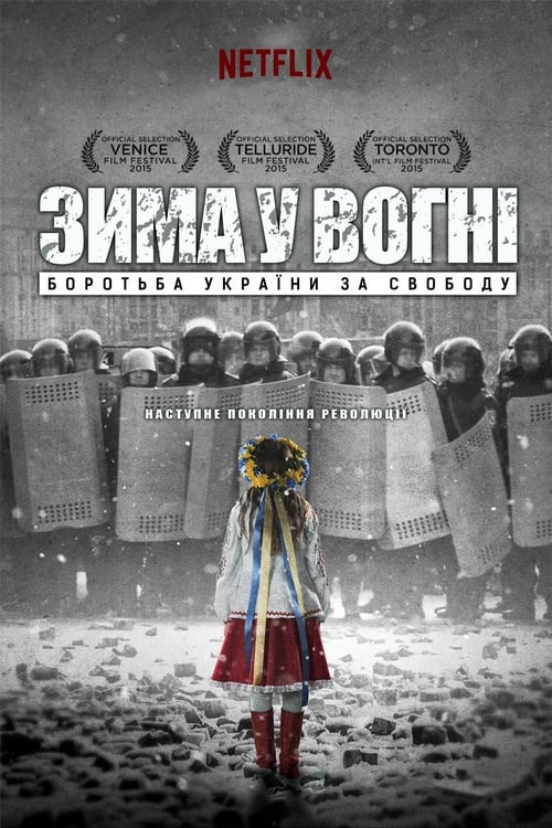 Winter on Fire- Ukraine’s Fight for Freedom วินเทอร์ ออน ไฟร์- การต่อสู้เพื่ออิสรภาพของยูเครน (2015) NETFLIX บรรยายไทย