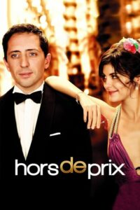 Priceless (Hors de prix) อลวนรักสะดุดใจ (2006)