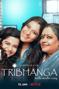 Tribhanga – Tedhi Medhi Crazy สวยสามส่วน (2012) NETFLIX บรรยายไทย