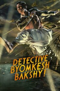 Detective Byomkesh Bakshy! บอย์มเกช บัคชี นักสืบกู้ชาติ (2015) บรรยายไทย