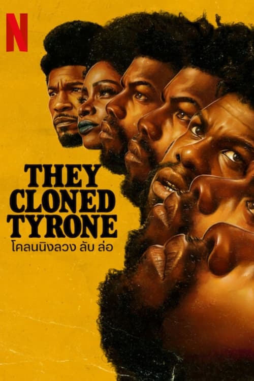 They Cloned Tyrone โคลนนิงลวง ลับ ล่อ (2023) NETFLIX