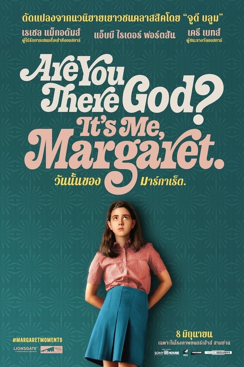 Are You There God It’s Me, Margaret. วันนั้นของมาร์กาเร็ต (2023) ซับไทย