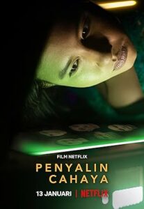 Photocopier (Penyalin Cahaya) เงื่อนงำหลังเครื่องถ่ายเอกสาร (2021) NETFLIX บรรยายไทย