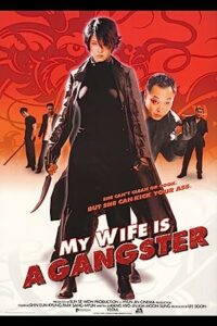 My Wife Is A Gangster (Jopog manura) ขอโทษครับ เมียผมเป็นยากูซ่า (2001)