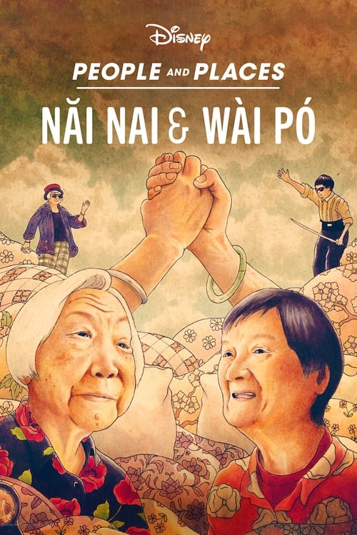 Nai Nai & Wai Po (2023) Disney+ บรรยายไทย