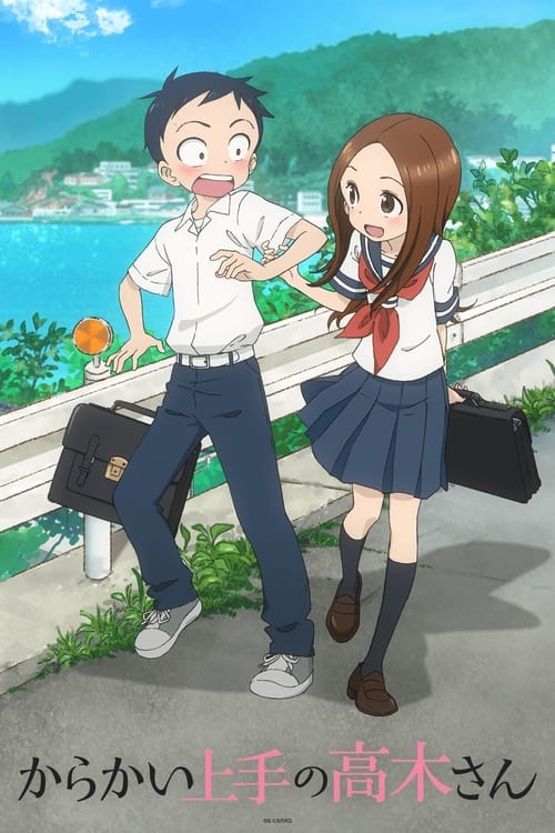 Teasing Master Takagi-San แกล้งนัก รักนะรู้ยัง (2024) ตอนที่ 1-8 ซับไทย