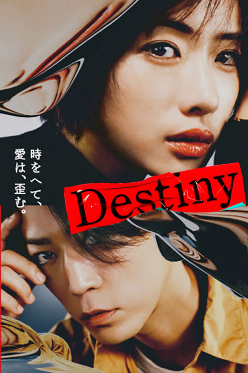 Destiny ชะตาลิขิต (2024) ตอนที่ 1-9 ซับไทย