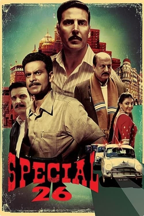 Special 26 สเปเชี่ยล 26 (2013) บรรยายไทย