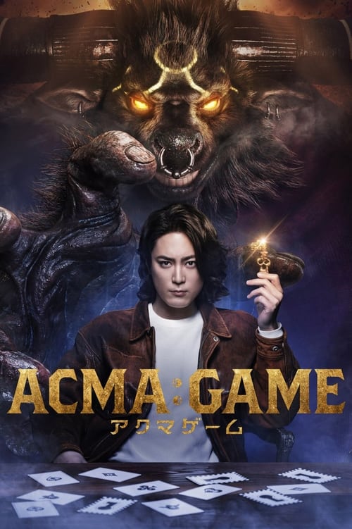 ACMA GAME Season 1 เกมทรชน (2024) ตอนที่ 1-10 ซับไทย