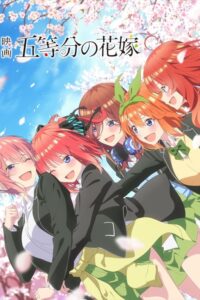 The Quintessential Quintuplets The Movie (Gotoubun no Hanayome The Movie) เจ้าสาวผมเป็นแฝดห้า เดอะ มูฟวี่ (2022) บรรยายไทย