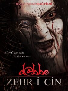 Dabbe : 5 Curse of the Jinn อาถรรพ์ 5 คุณไสยสยอง (2014) บรรยายไทย