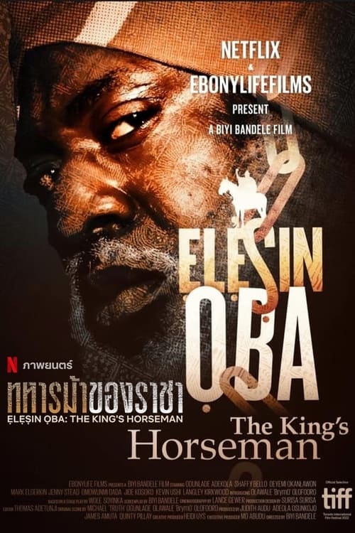 Elesin Oba The King’s Horseman (2022) NETFLIX บรรยายไทย