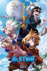 Dr.Stone Ryusui (2022) Special บรรยายไทย