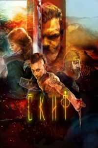 The Last Warrior (Skif) (The Scythian) (2018) บรรยายไทยแปล