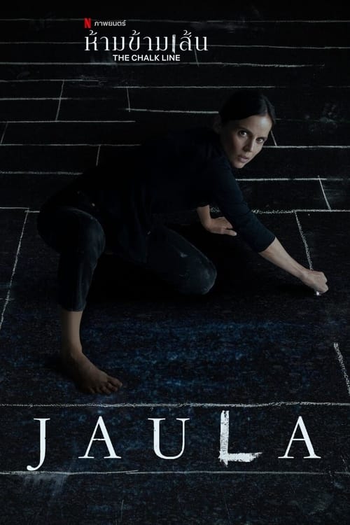 The Chalk Line (Jaula) ห้ามข้ามเส้น (2022) NETFLIX บรรยายไทย