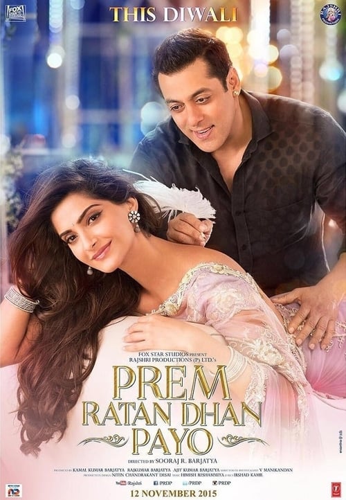 Prem Ratan Dhan Payo บัลลังก์รักสลับร่าง (2015) บรรยายไทย