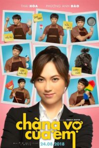 My Mr. Wife เค้าแหละภรรยาของหนู (2018)