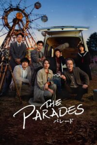 The Parades เดอะ พาเหรด (2024) NETFLIX