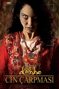 Dabbe : The Possession (2013) NETFLIX บรรยายไทย