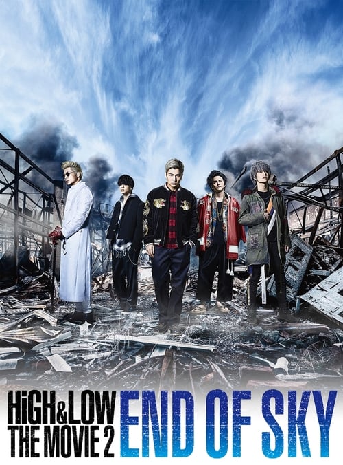 High & Low The Movie 2 – End of Sky (2017) บรรยายไทย