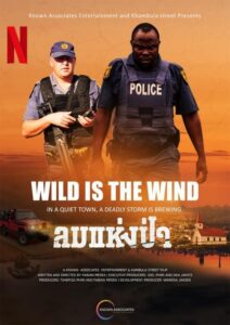 Wild Is the Wind ลมแห่งป่า (2022) NETFLIX บรรยายไทย