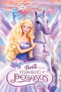 Barbie and the Magic of Pegasus 3-D บาร์บี้กับเวทมนตร์แห่งพีกาซัส (2005) ภาค 6