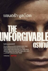 The Unforgivable ตราบาป (2021) NETFLIX บรรยายไทย