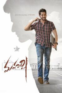 Maharshi มหาฤษี (2019) บรรยายไทย