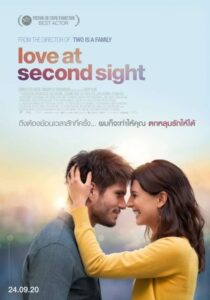 Love at Second Sight (Mon inconnue) (2019)