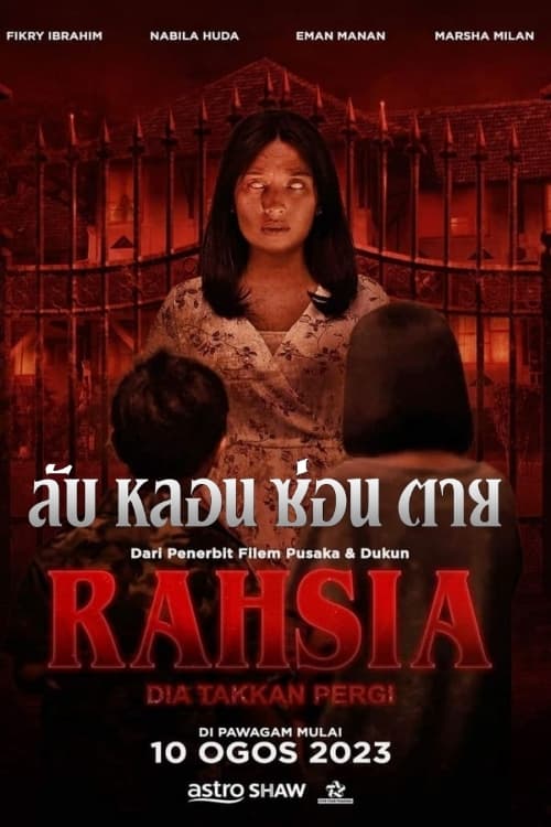 Rahsia (2023) บรรยายไทย