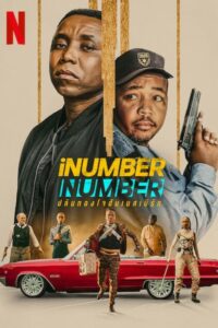 iNumber Number Jozi Gold ปล้นทองโจฮันเนสเบิร์ก (2023) NETFLIX