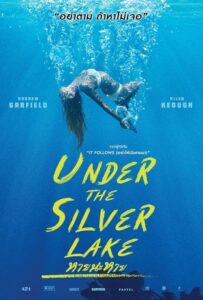 Under the Silver Lake หายนะหาย (2018)