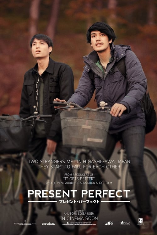 Present Perfect แค่นี้…ก็ดีแล้ว (2017)