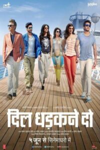 Dil Dhadakne Do อุบัติรักวุ่นๆ ณ ดินแดนสองทวีป (2015) บรรยายไทย