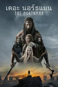 The Northman (2022) บรรยายไทยแปล