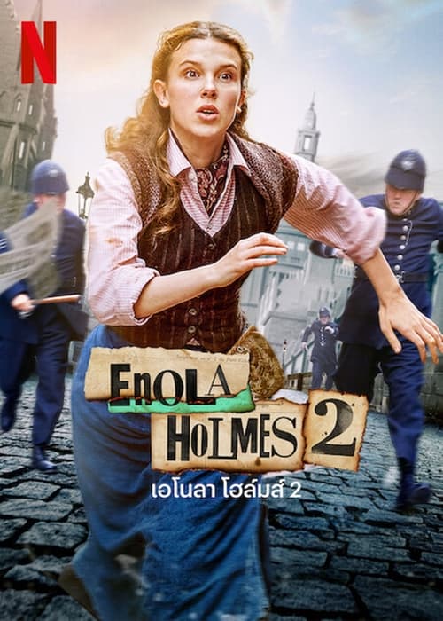 Enola Holmes 2 เอโนลา โฮล์มส์ 2 (2022) NETFLIX