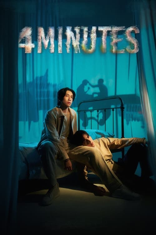 4 Minutes รักไม่รู้หน้า (2024) ตอนที่ 1-14 พากย์ไทย