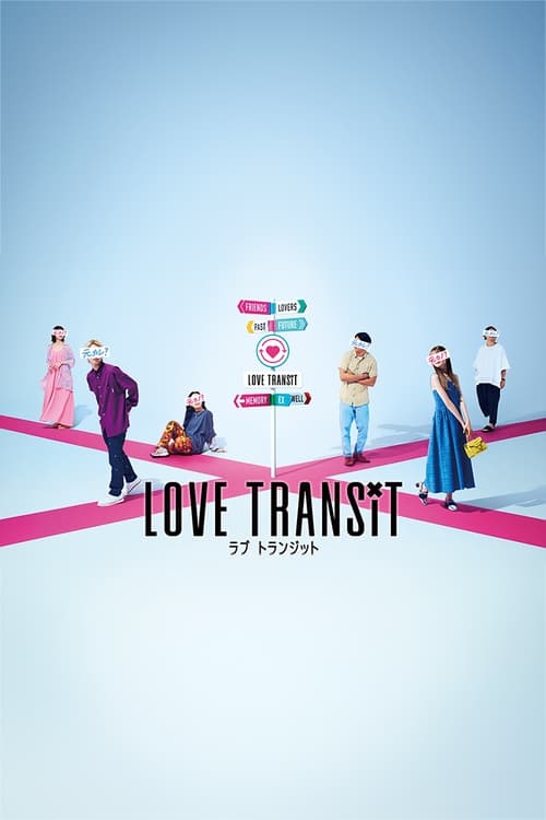 Love Transit รักเราไม่เก่าเลย (2023) ตอนที่ 1-8 ซับไทย