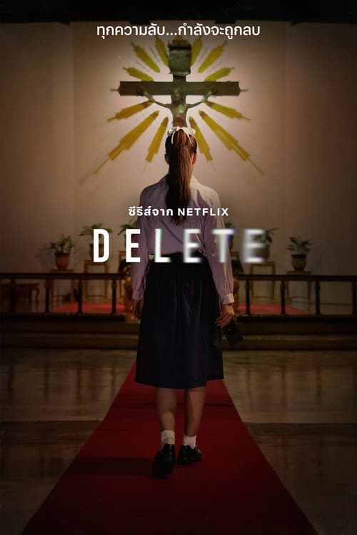 Delete ดีลีท (2023) ตอนที่ 1-8 พากย์ไทย