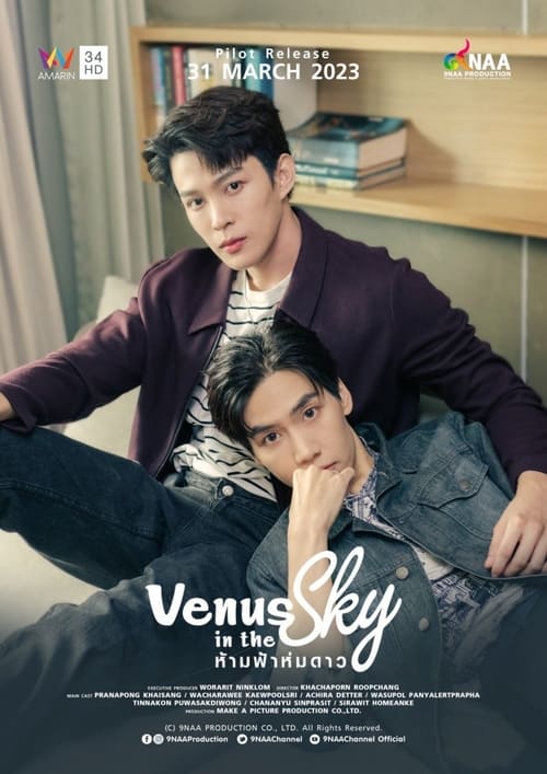 Venus in The Sky ห้ามฟ้าห่มดาว (2023) ตอนที่ 1-10 พากย์ไทย