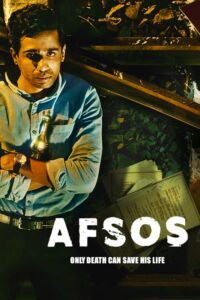 Afsos Season 1 (2020) ตอนที่ 1-8 ซับไทย