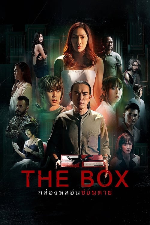 The box กล่องหลอนซ่อนตาย (2023) ตอนที่ 1-10 พากย์ไทย